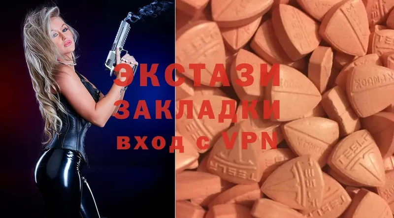 omg зеркало  Белозерск  Экстази 300 mg 