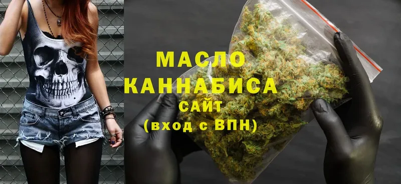 Дистиллят ТГК THC oil  Белозерск 